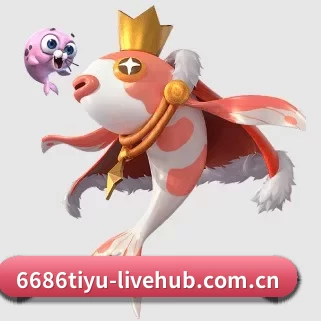 6686登录入口 APP